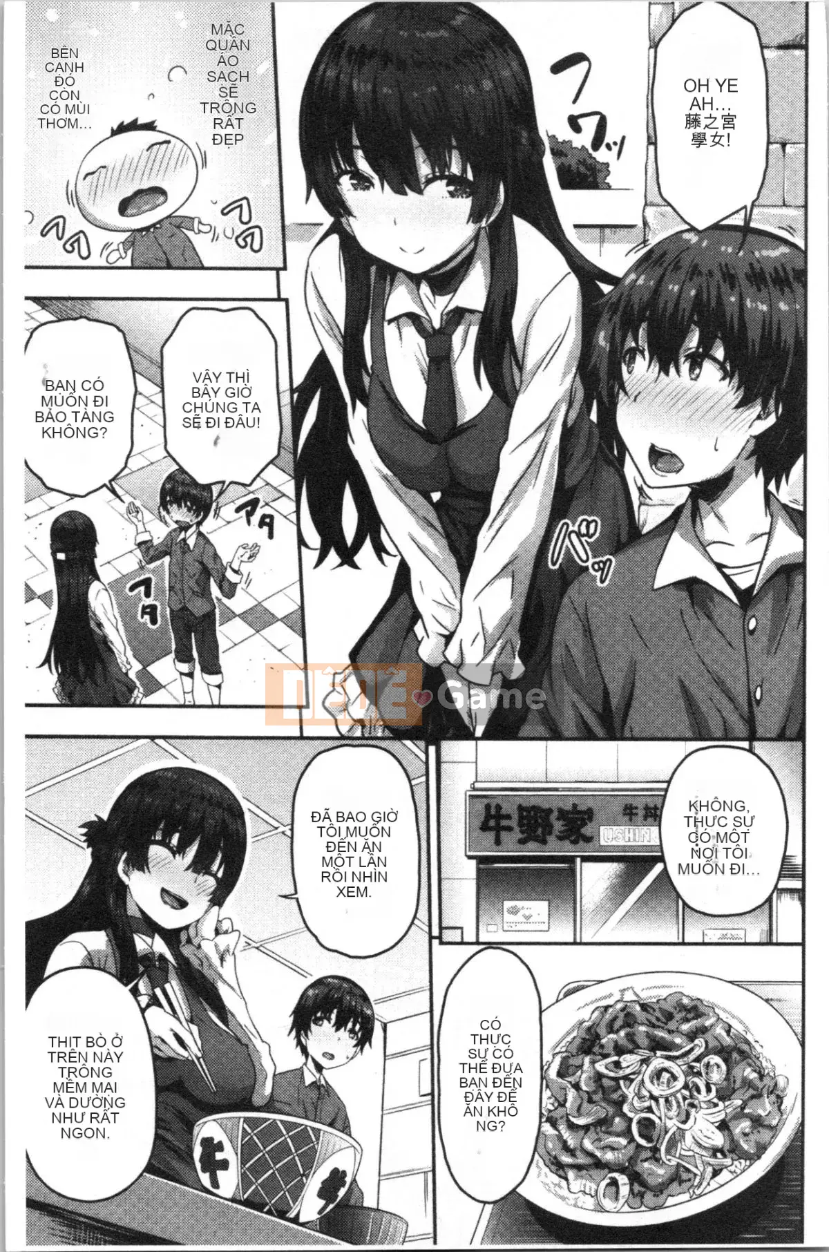 [4K Hankagumi][Ari no Towatari] Punit Poyon