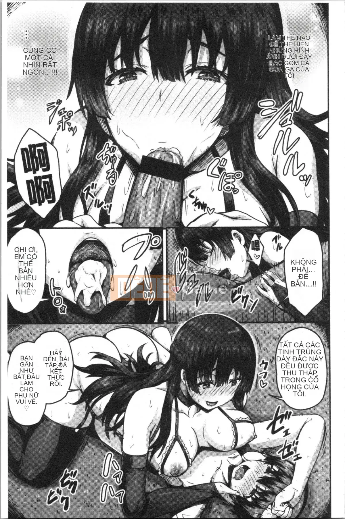 [4K Hankagumi][Ari no Towatari] Punit Poyon