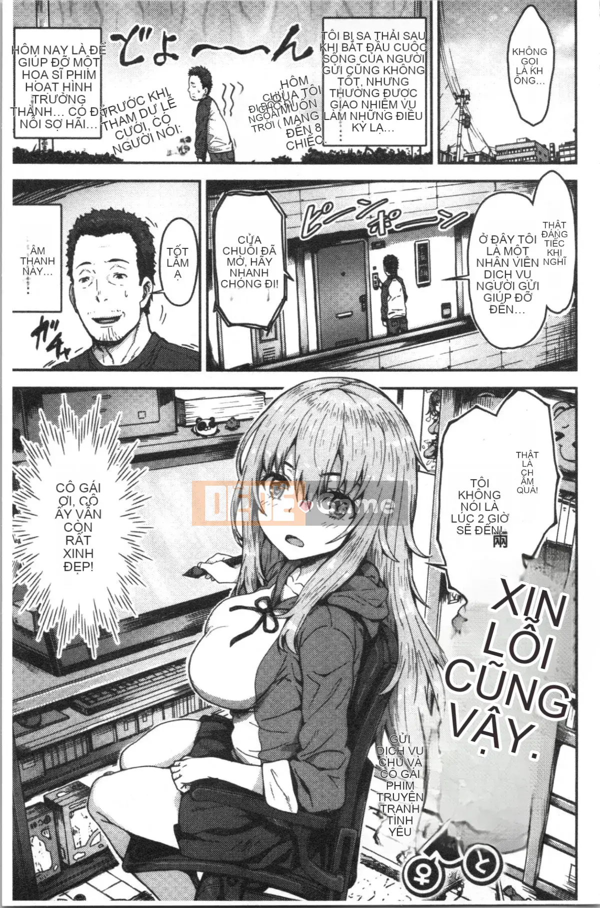 [4K Hankagumi][Ari no Towatari] Punit Poyon