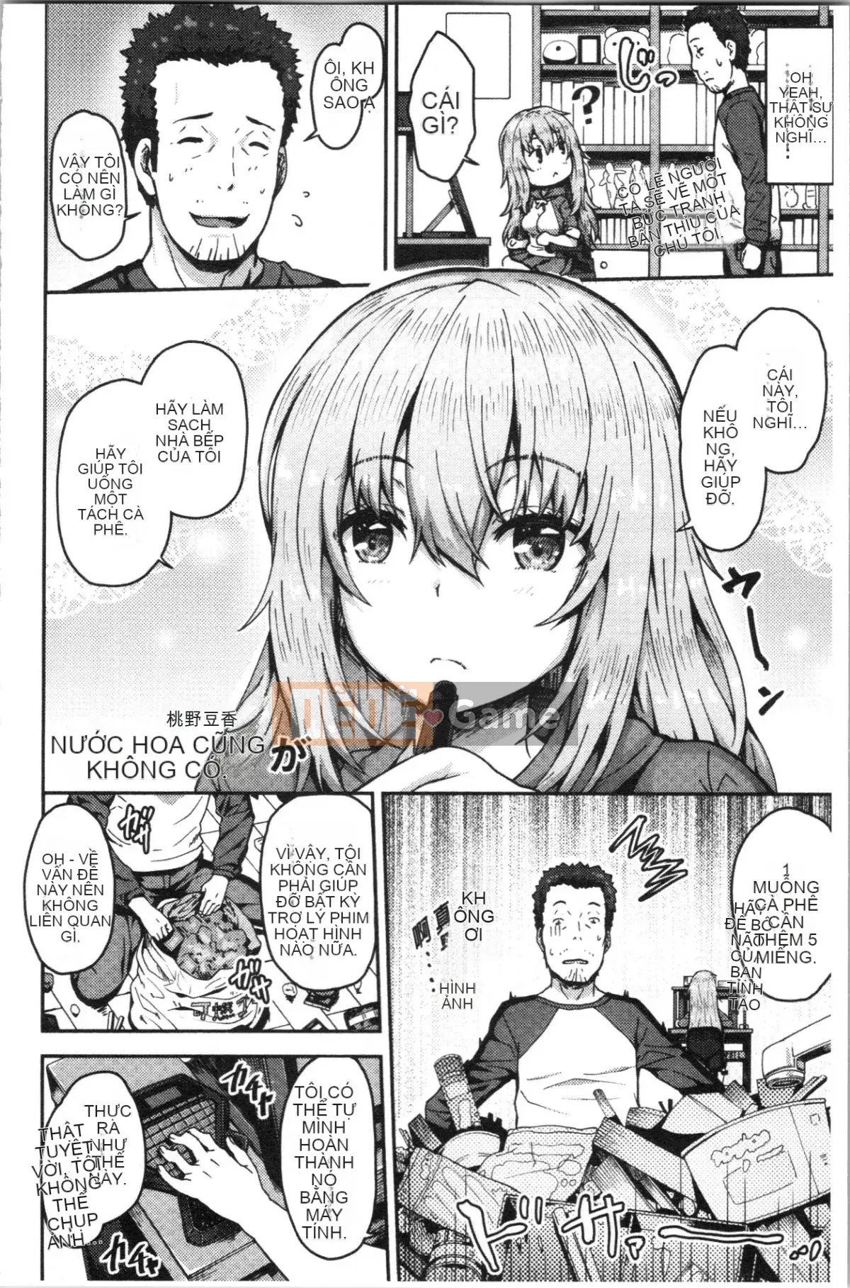 [4K Hankagumi][Ari no Towatari] Punit Poyon