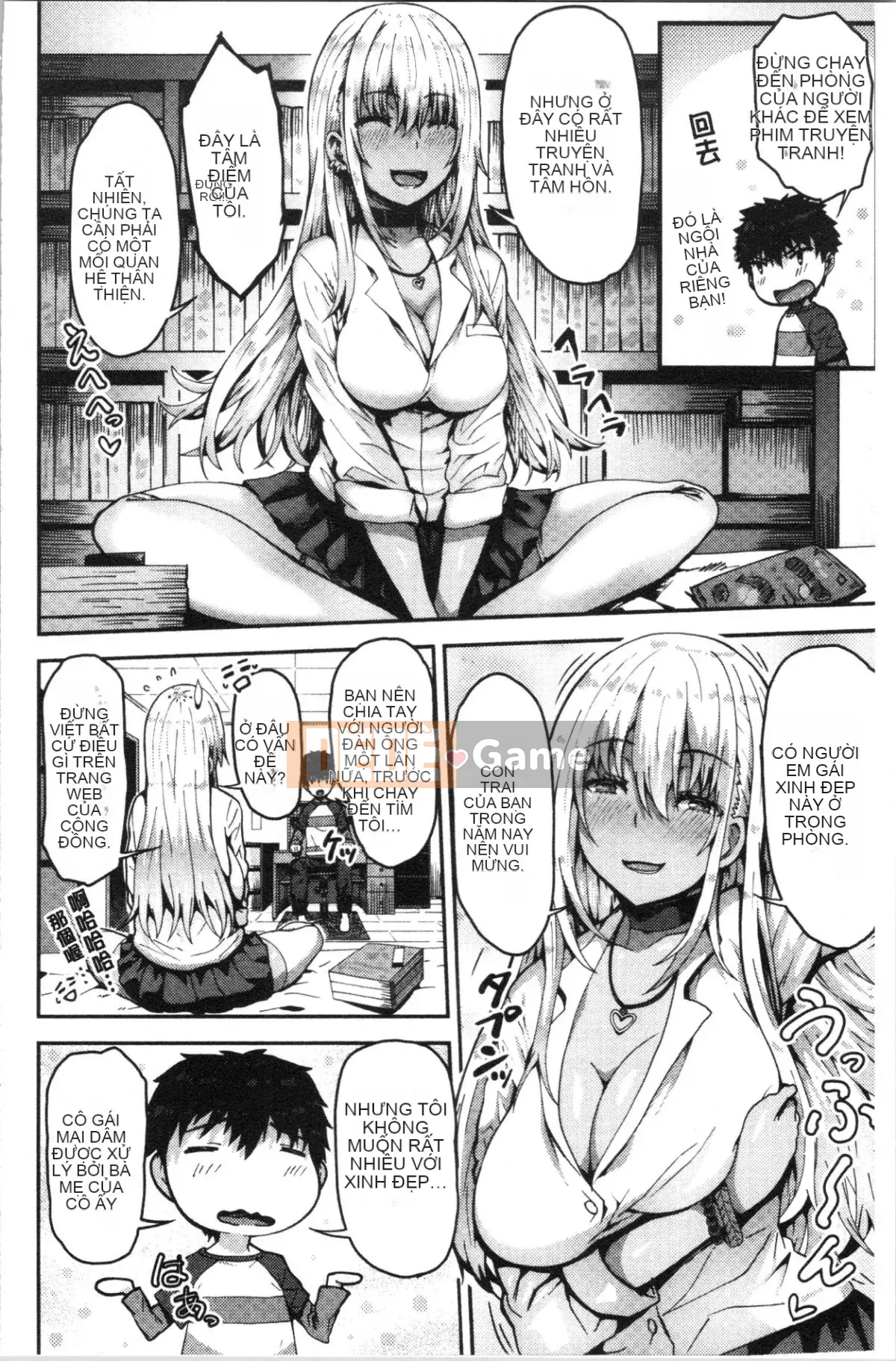 [4K Hankagumi][Ari no Towatari] Punit Poyon