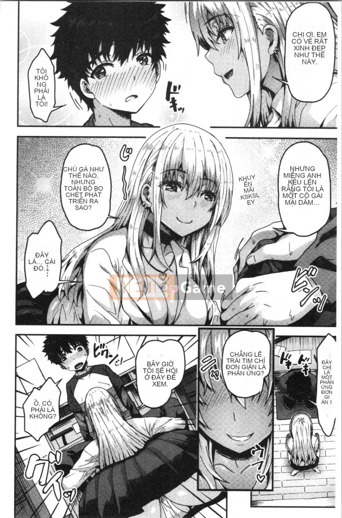 [4K Hankagumi][Ari no Towatari] Punit Poyon