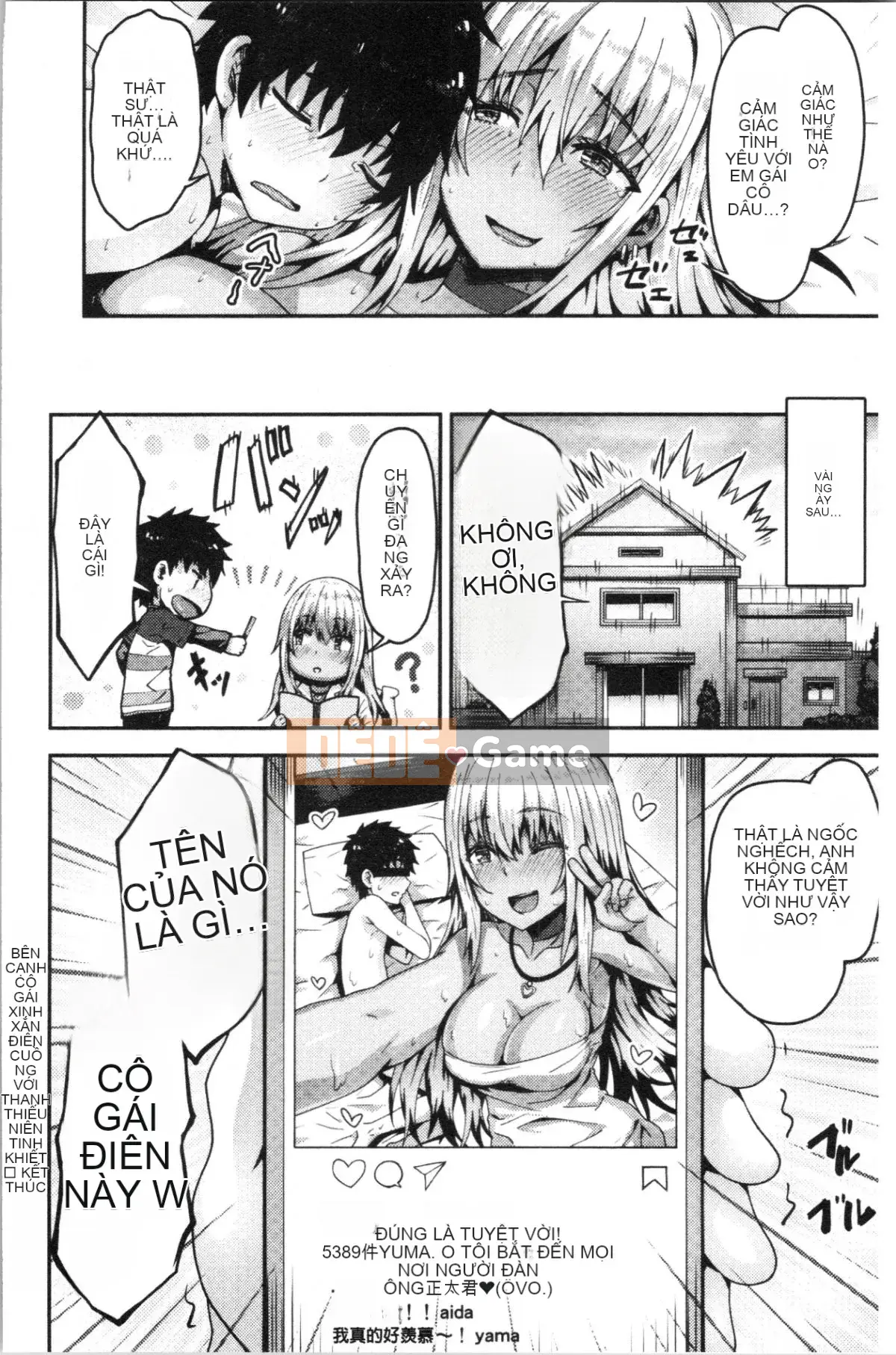 [4K Hankagumi][Ari no Towatari] Punit Poyon