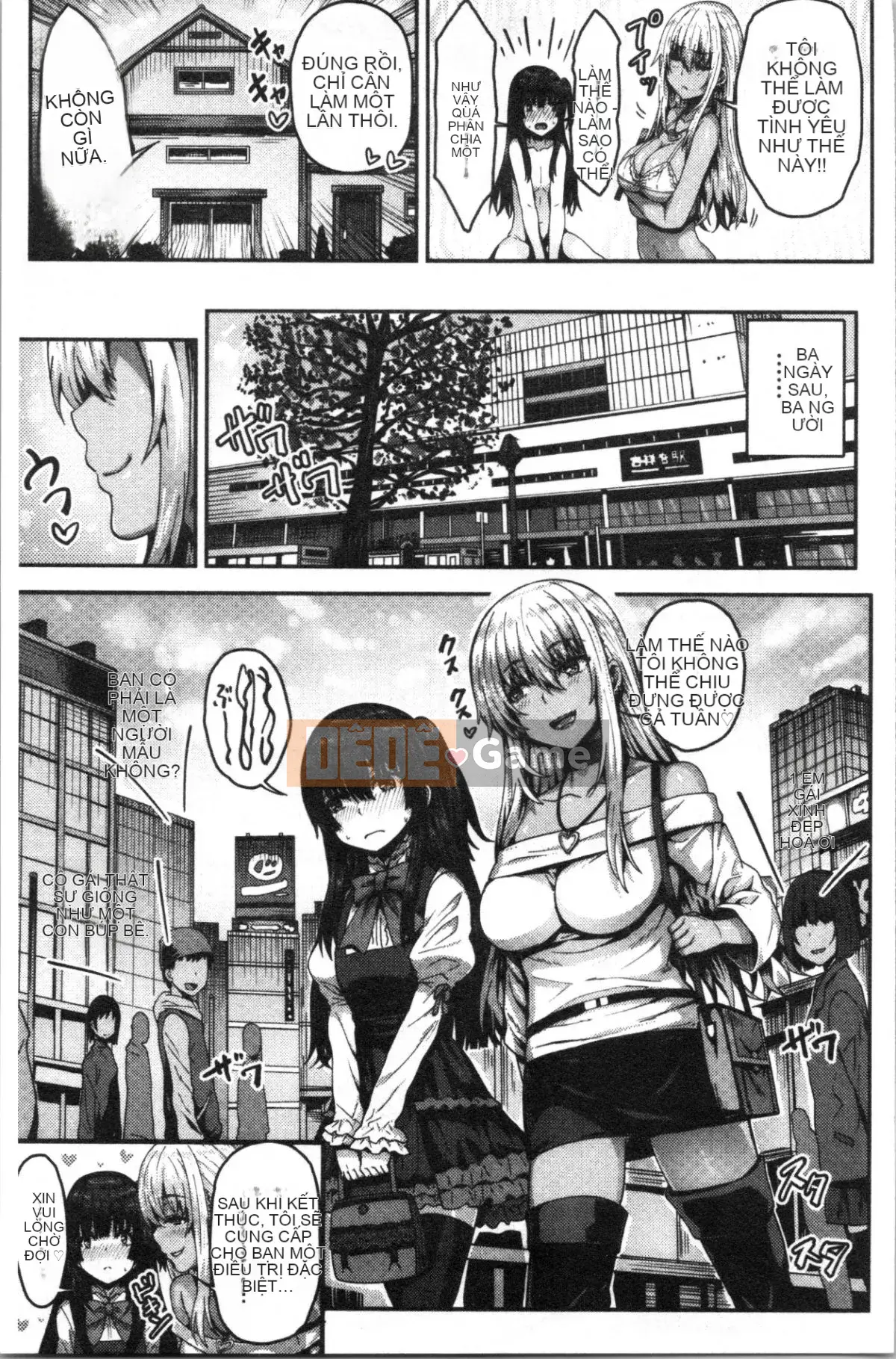 [4K Hankagumi][Ari no Towatari] Punit Poyon