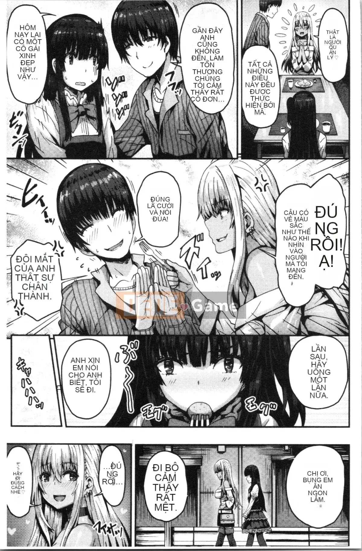 [4K Hankagumi][Ari no Towatari] Punit Poyon