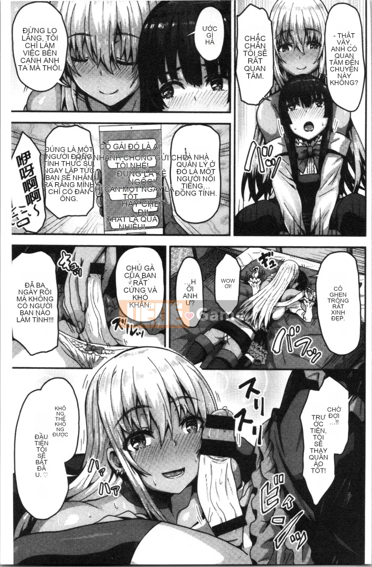 [4K Hankagumi][Ari no Towatari] Punit Poyon