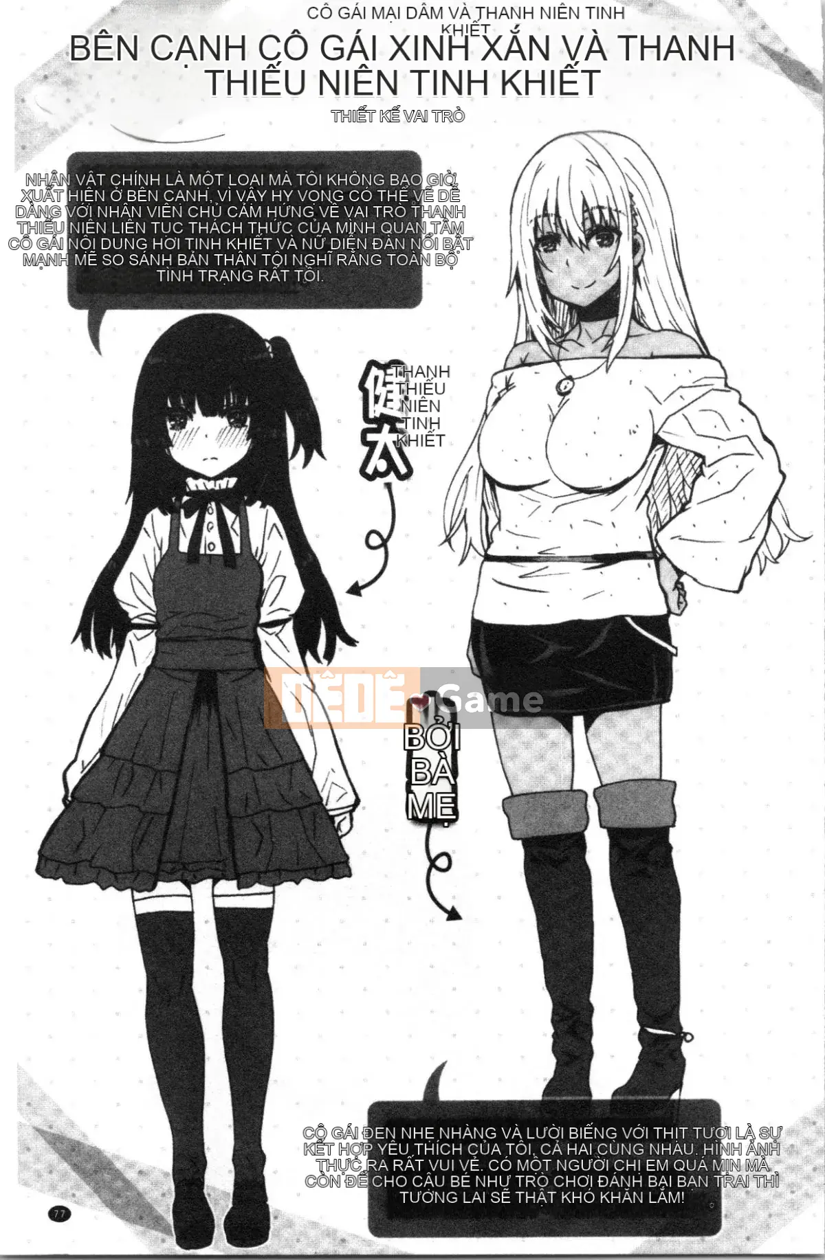 [4K Hankagumi][Ari no Towatari] Punit Poyon