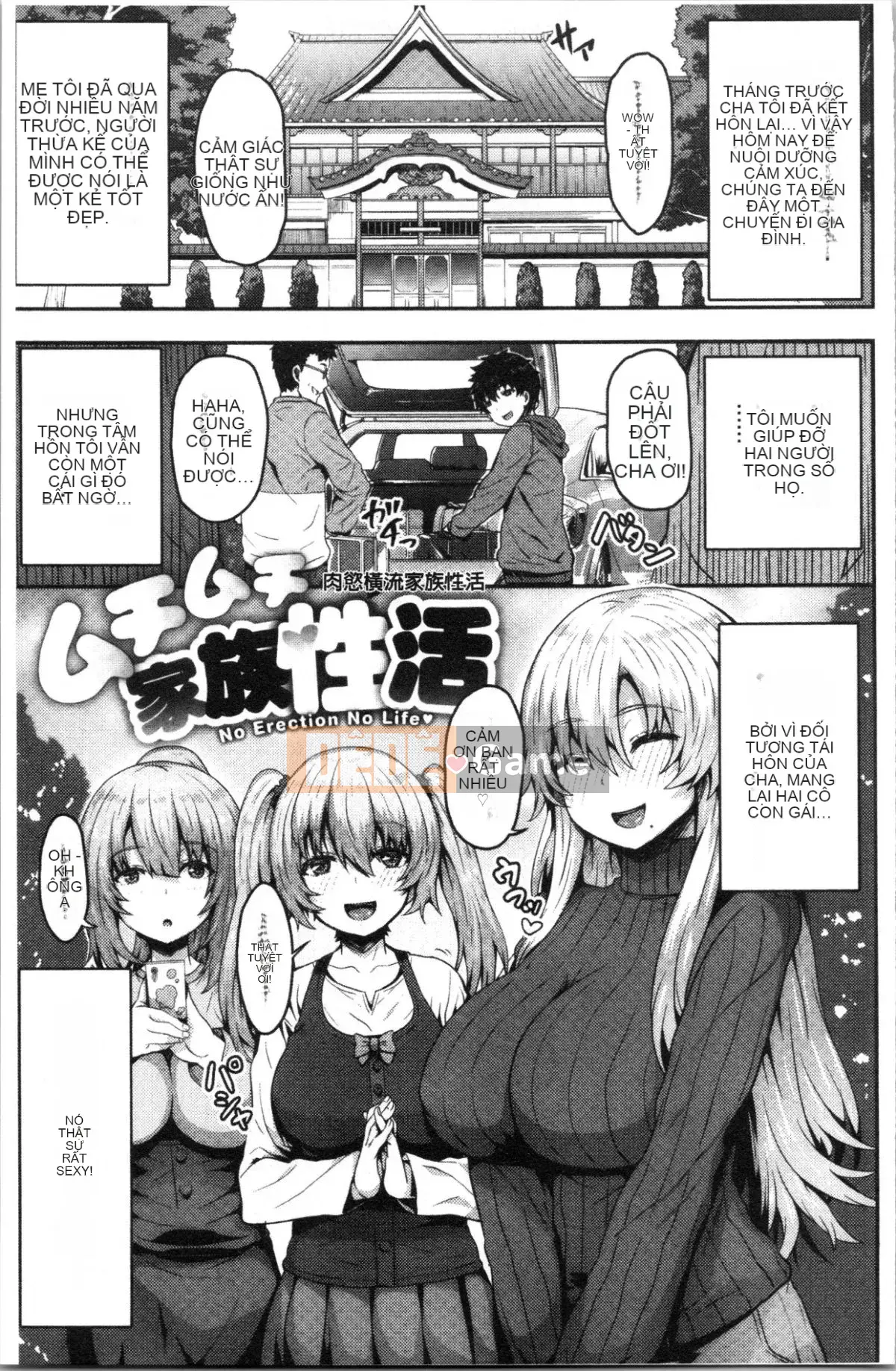 [4K Hankagumi][Ari no Towatari] Punit Poyon