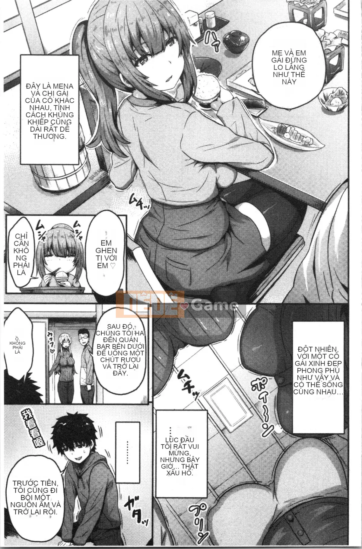 [4K Hankagumi][Ari no Towatari] Punit Poyon