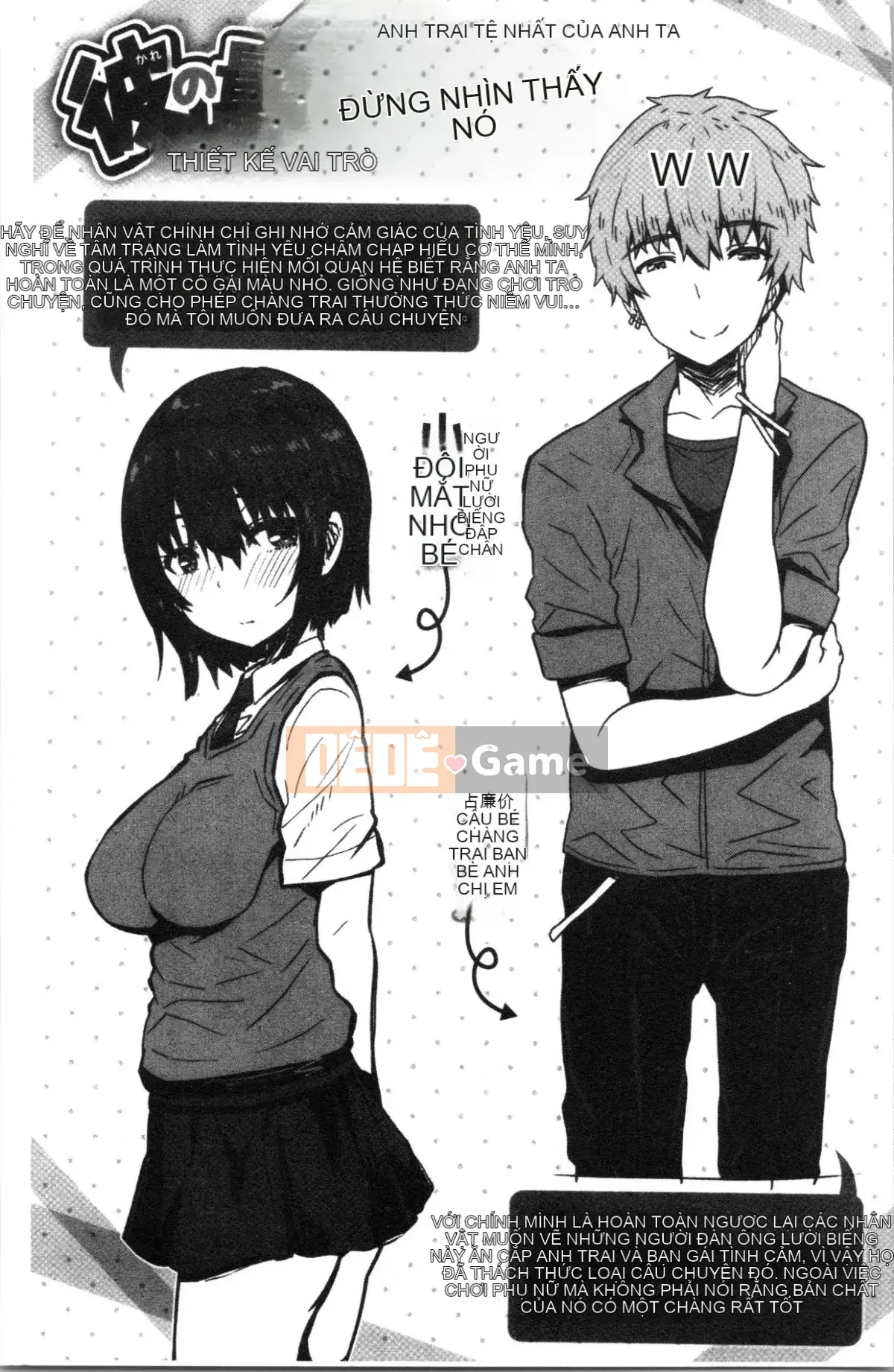 [4K Hankagumi][Ari no Towatari] Punit Poyon