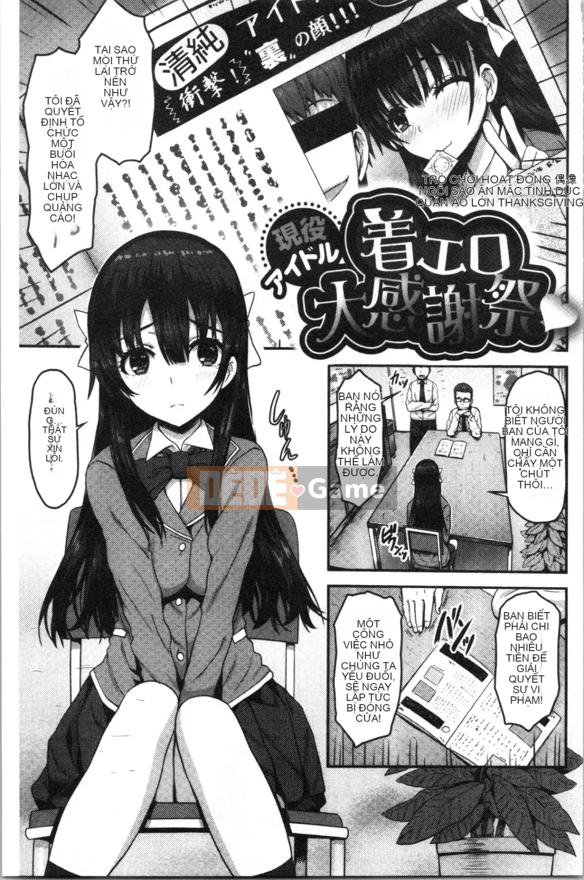 [4K Hankagumi][Ari no Towatari] Punit Poyon