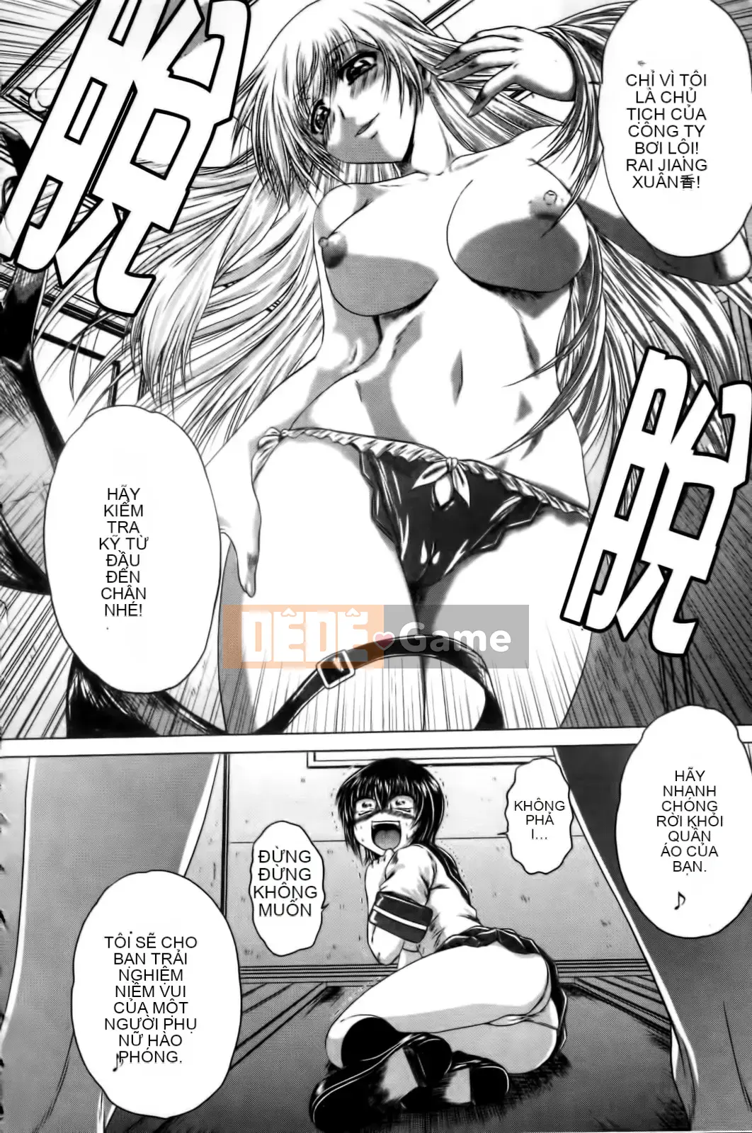 [Kaname Aomame] Senpai Nice [Tiếng Trung]