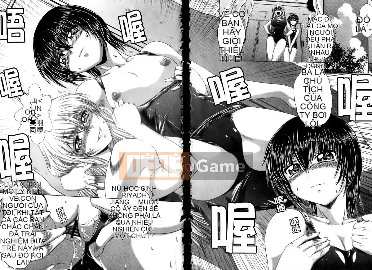 [Kaname Aomame] Senpai Nice [Tiếng Trung]