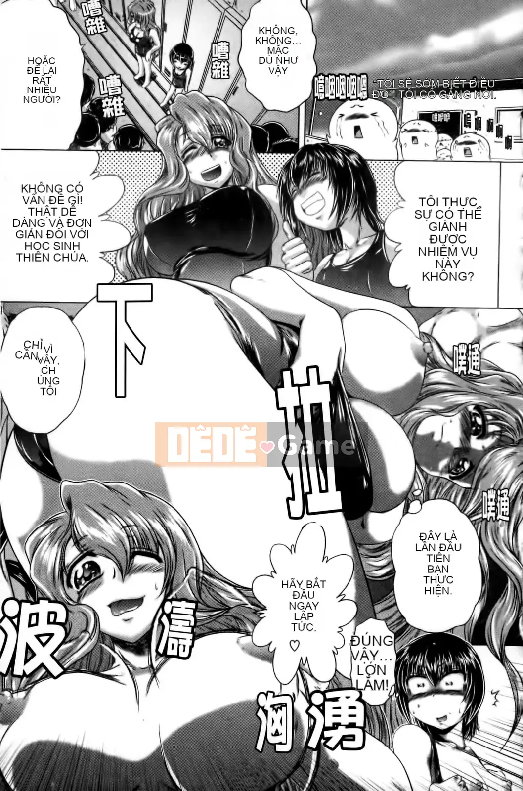 [Kaname Aomame] Senpai Nice [Tiếng Trung]