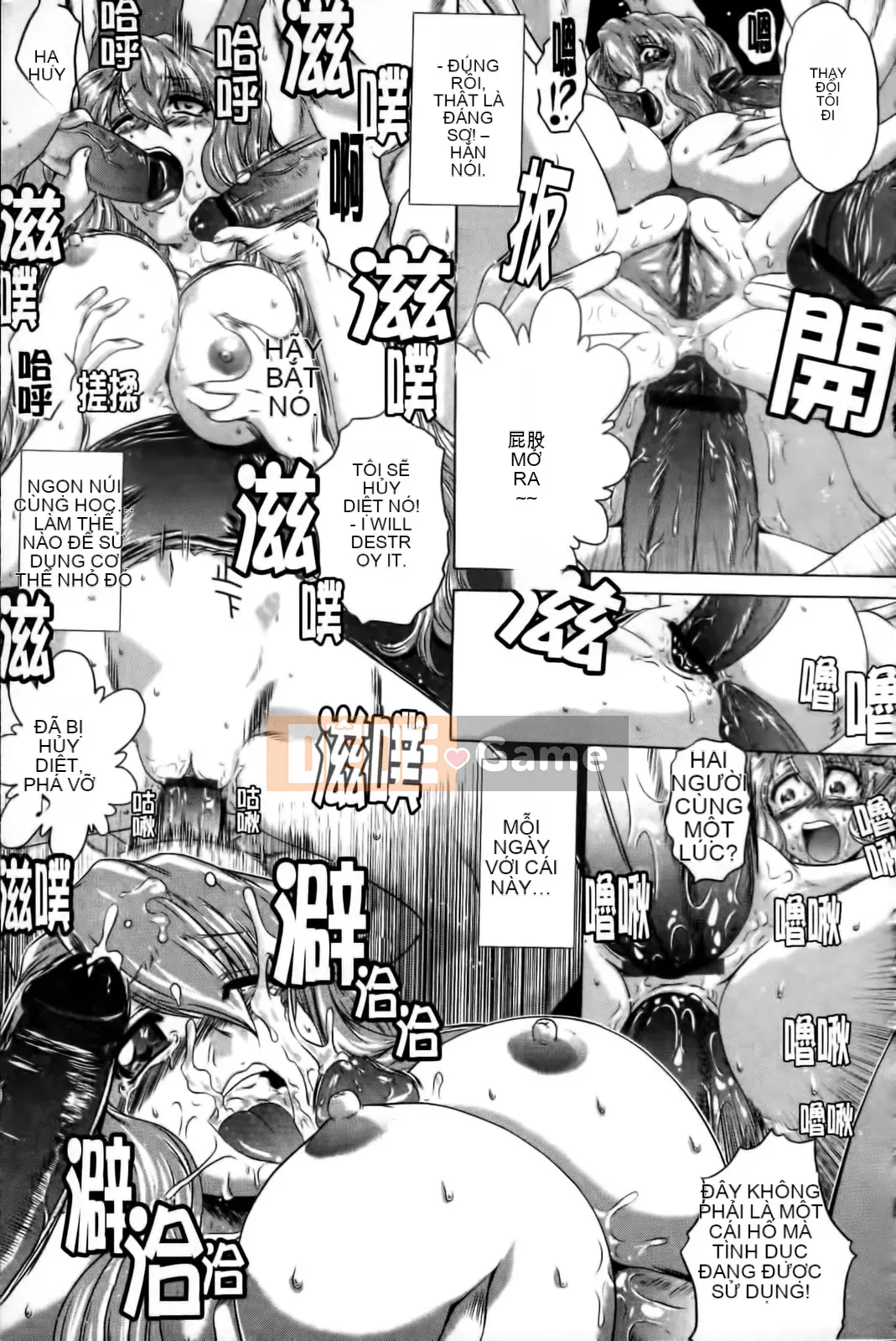 [Kaname Aomame] Senpai Nice [Tiếng Trung]