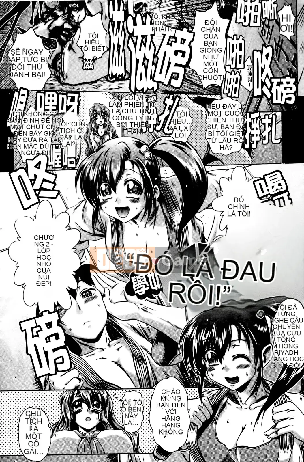 [Kaname Aomame] Senpai Nice [Tiếng Trung]