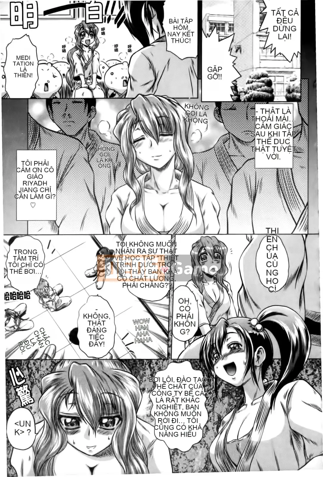 [Kaname Aomame] Senpai Nice [Tiếng Trung]