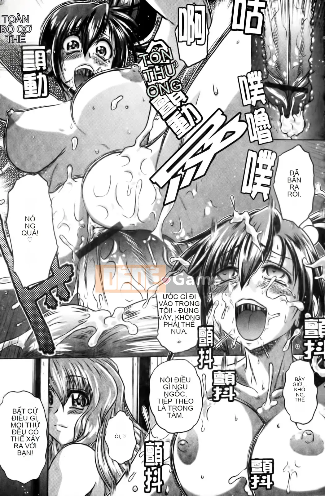 [Kaname Aomame] Senpai Nice [Tiếng Trung]