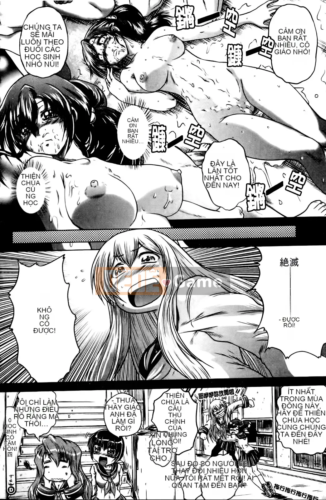 [Kaname Aomame] Senpai Nice [Tiếng Trung]