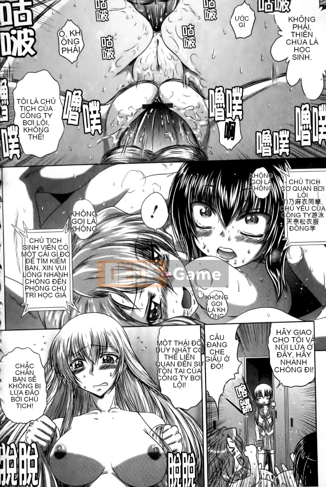 [Kaname Aomame] Senpai Nice [Tiếng Trung]