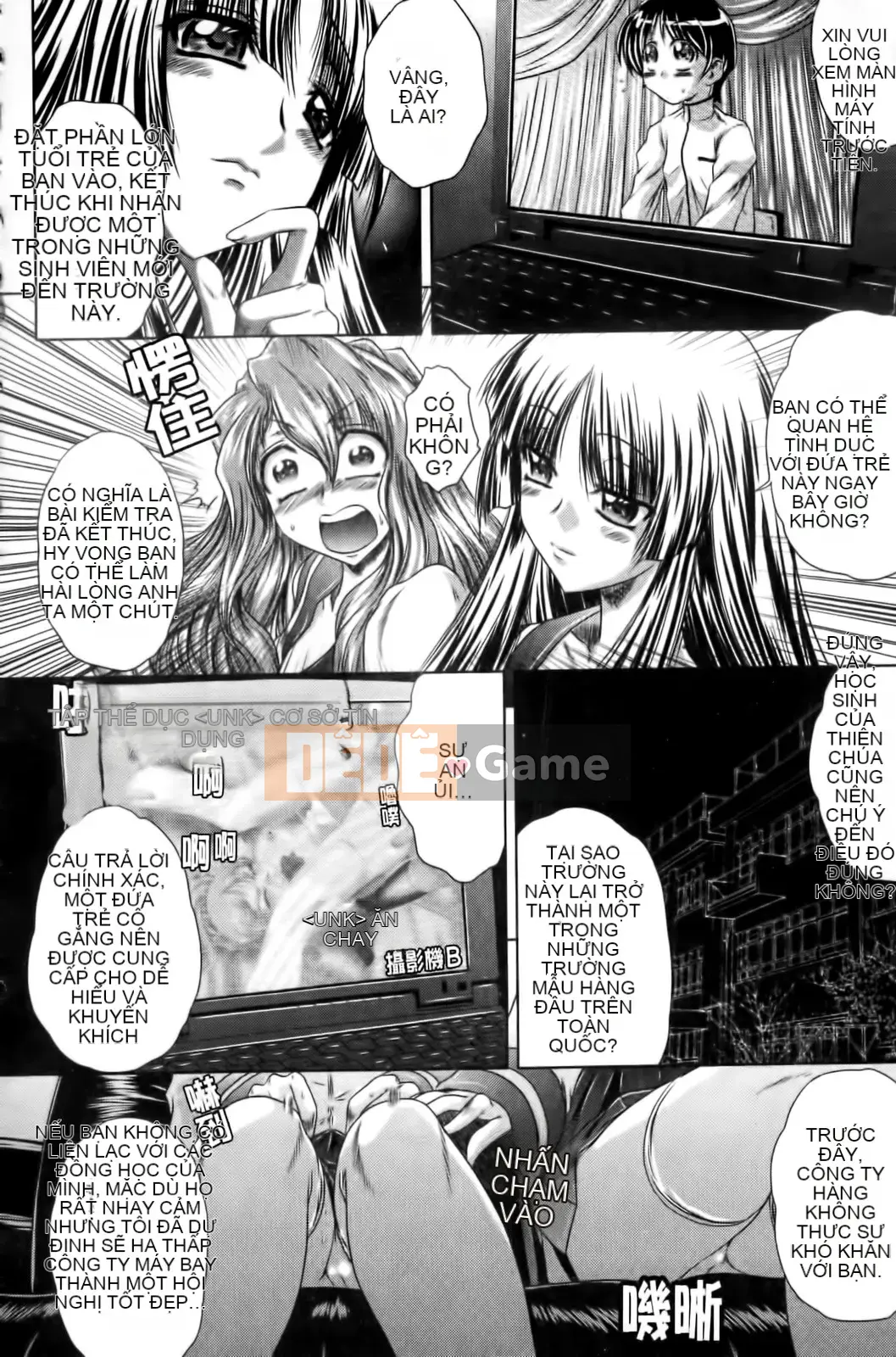 [Kaname Aomame] Senpai Nice [Tiếng Trung]