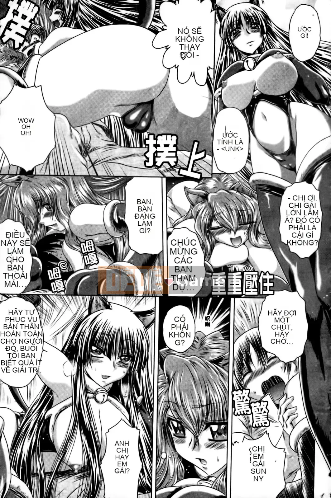 [Kaname Aomame] Senpai Nice [Tiếng Trung]