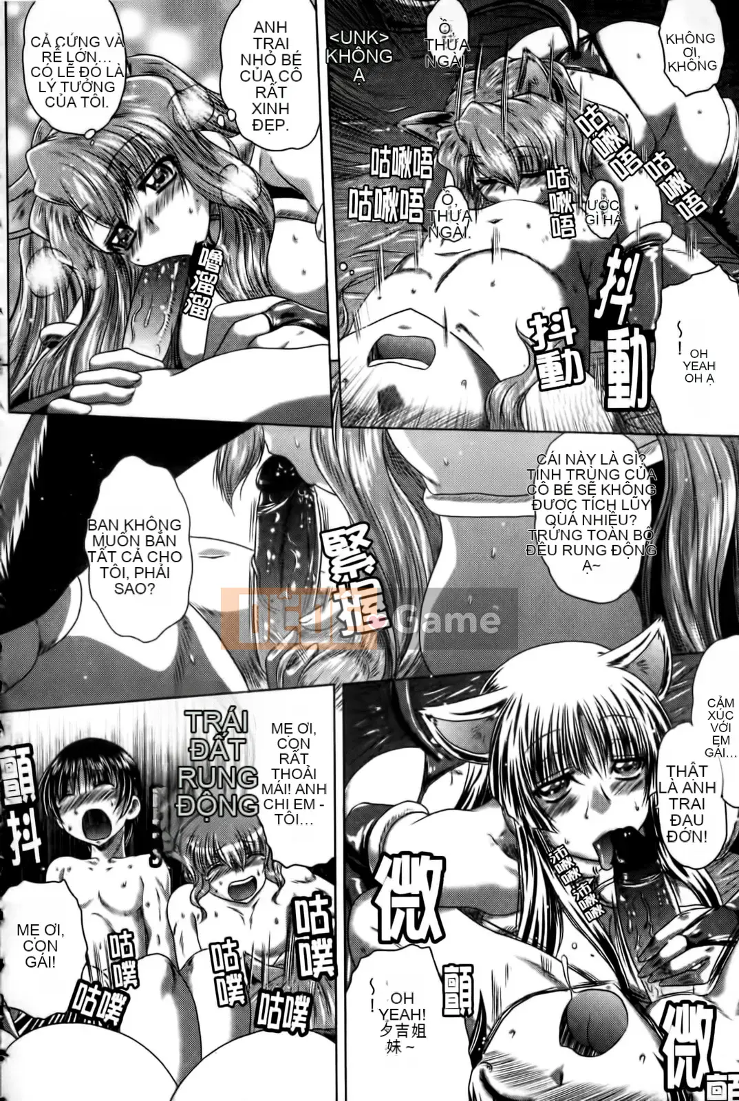 [Kaname Aomame] Senpai Nice [Tiếng Trung]