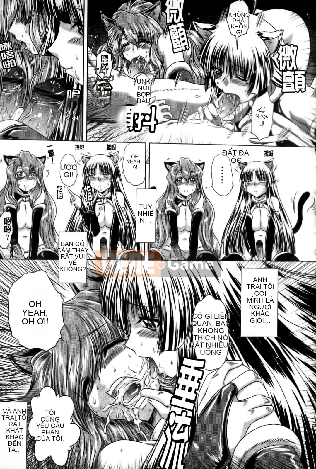 [Kaname Aomame] Senpai Nice [Tiếng Trung]