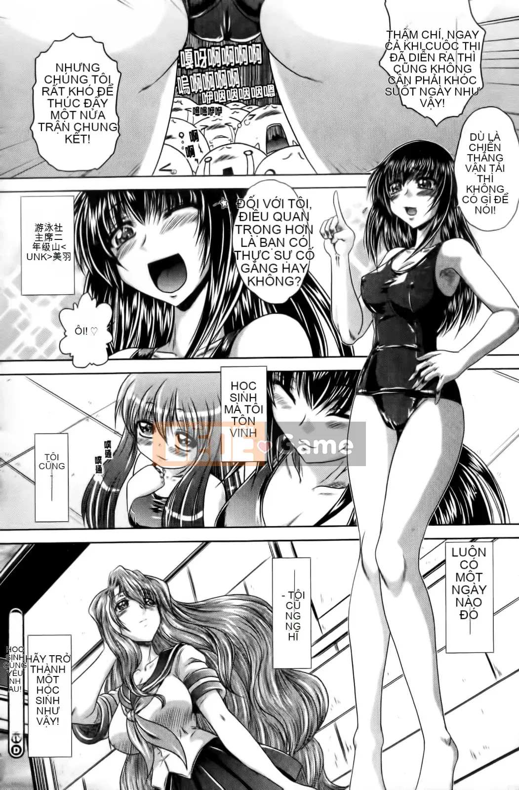 [Kaname Aomame] Senpai Nice [Tiếng Trung]