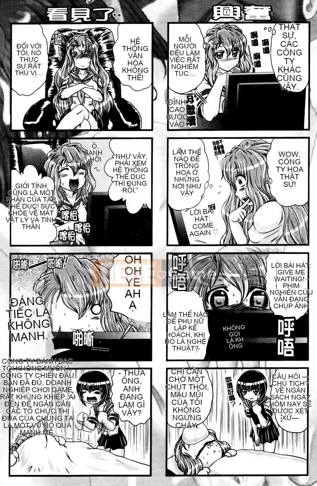 [Kaname Aomame] Senpai Nice [Tiếng Trung]