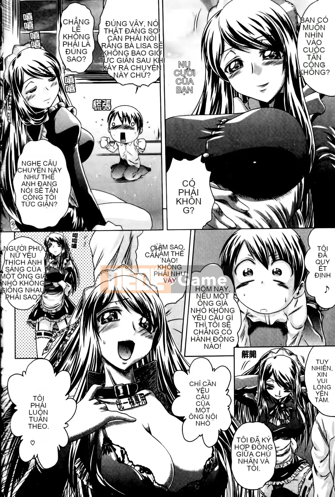 [Kaname Aomame] Senpai Nice [Tiếng Trung]