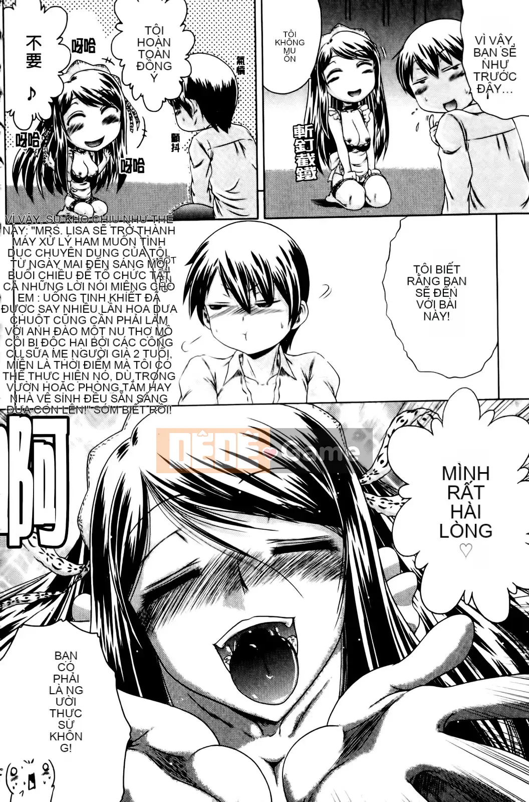 [Kaname Aomame] Senpai Nice [Tiếng Trung]