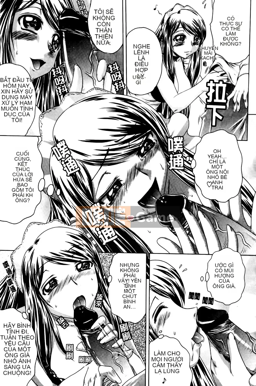 [Kaname Aomame] Senpai Nice [Tiếng Trung]