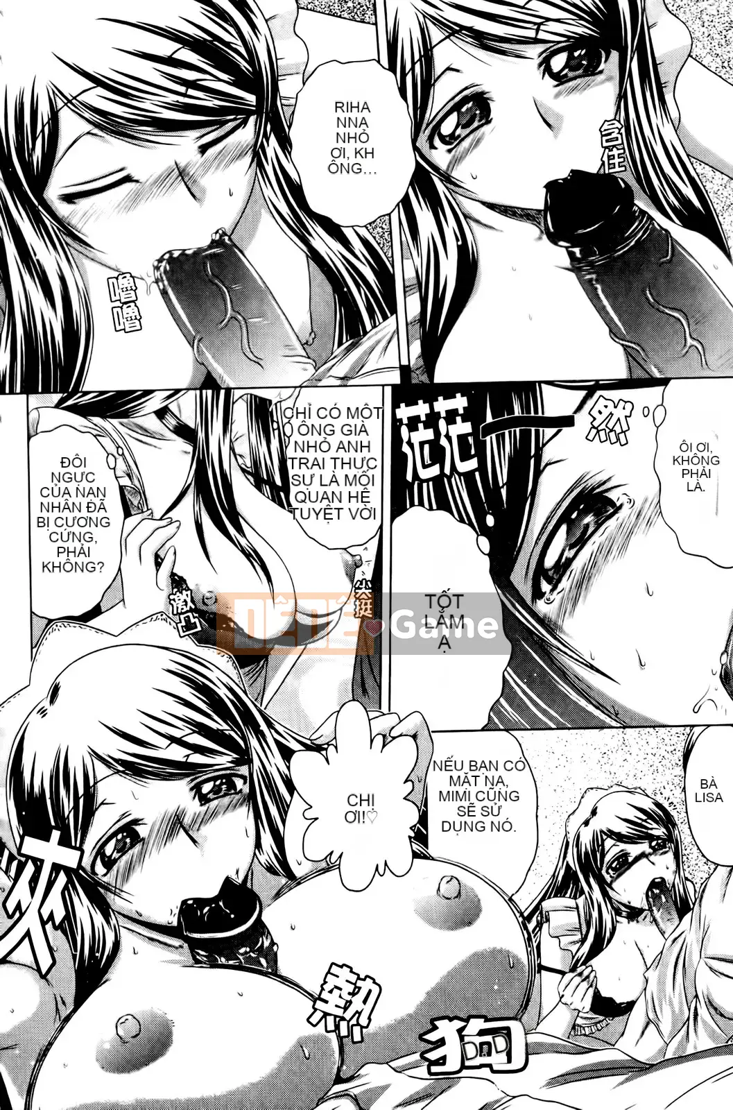 [Kaname Aomame] Senpai Nice [Tiếng Trung]