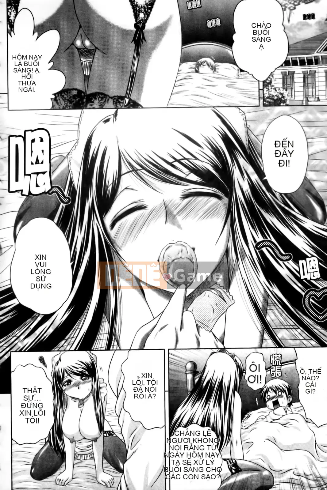 [Kaname Aomame] Senpai Nice [Tiếng Trung]