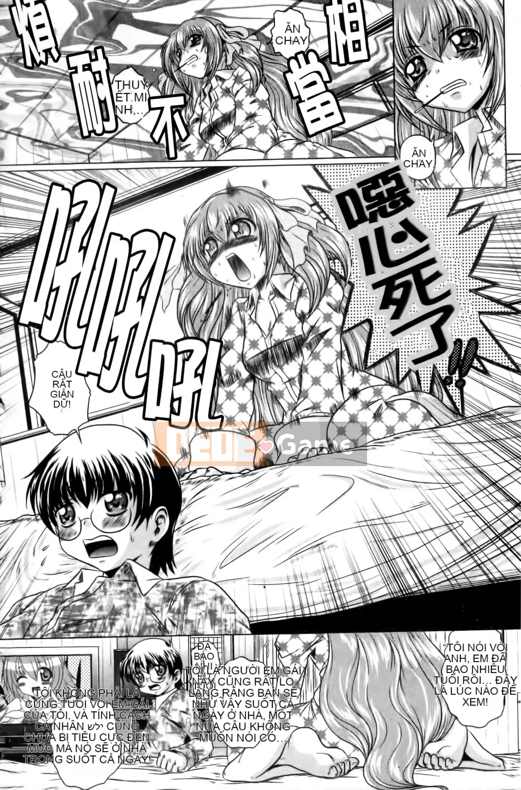 [Kaname Aomame] Senpai Nice [Tiếng Trung]