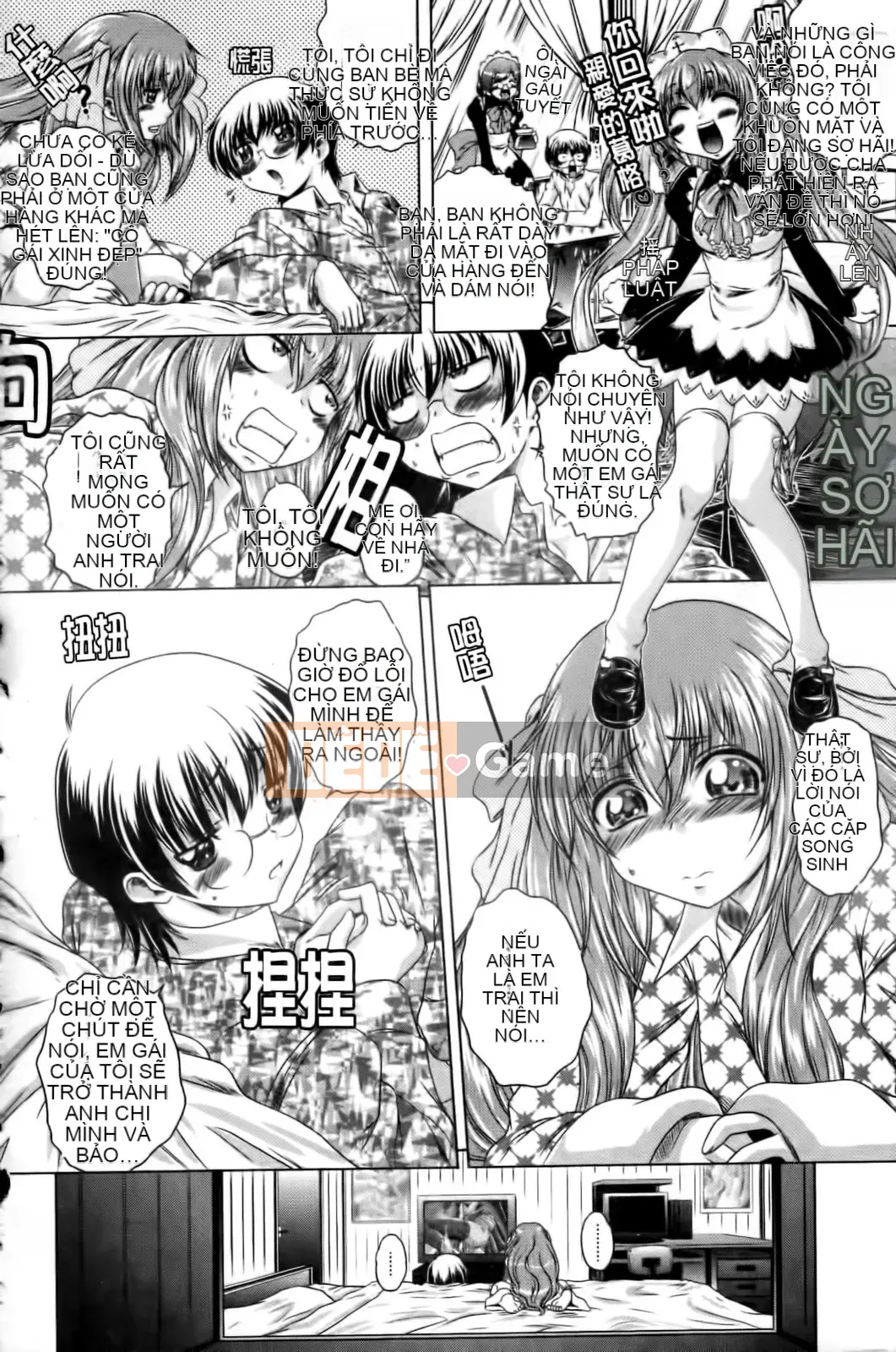 [Kaname Aomame] Senpai Nice [Tiếng Trung]