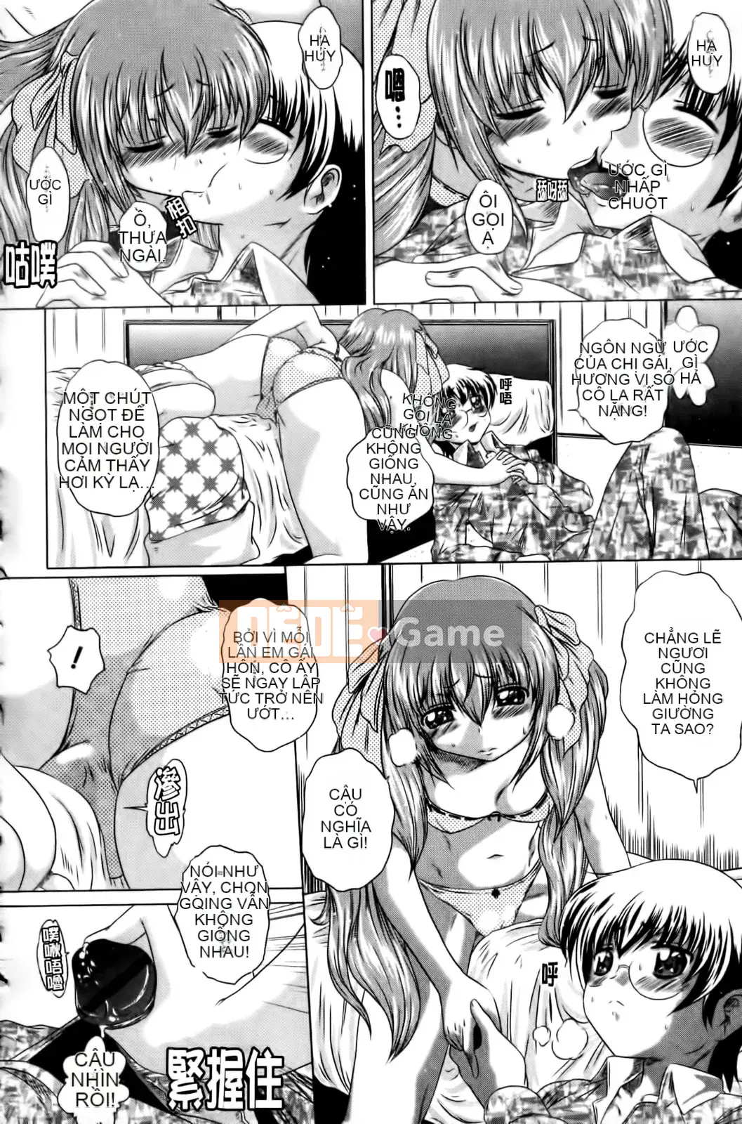 [Kaname Aomame] Senpai Nice [Tiếng Trung]