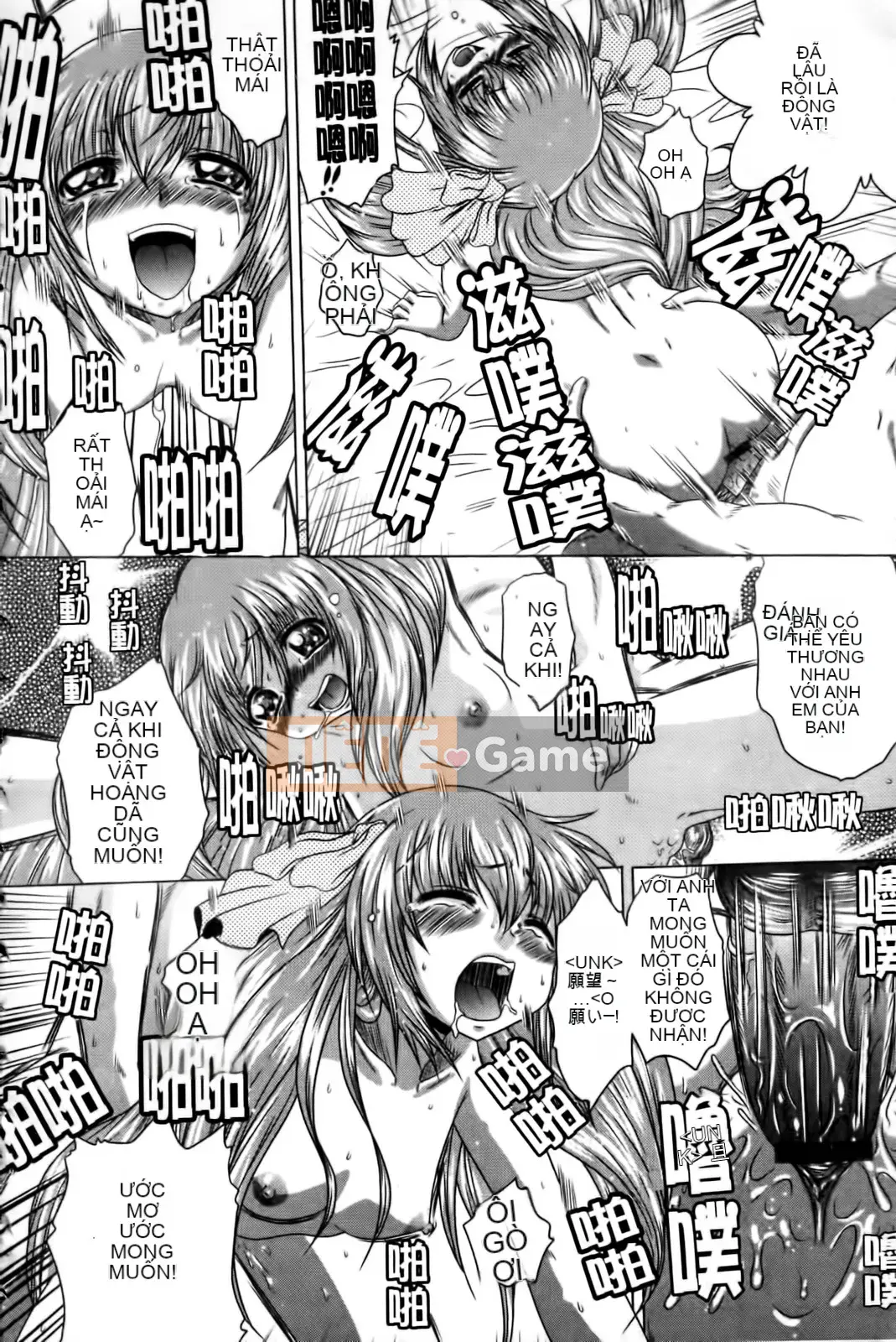 [Kaname Aomame] Senpai Nice [Tiếng Trung]