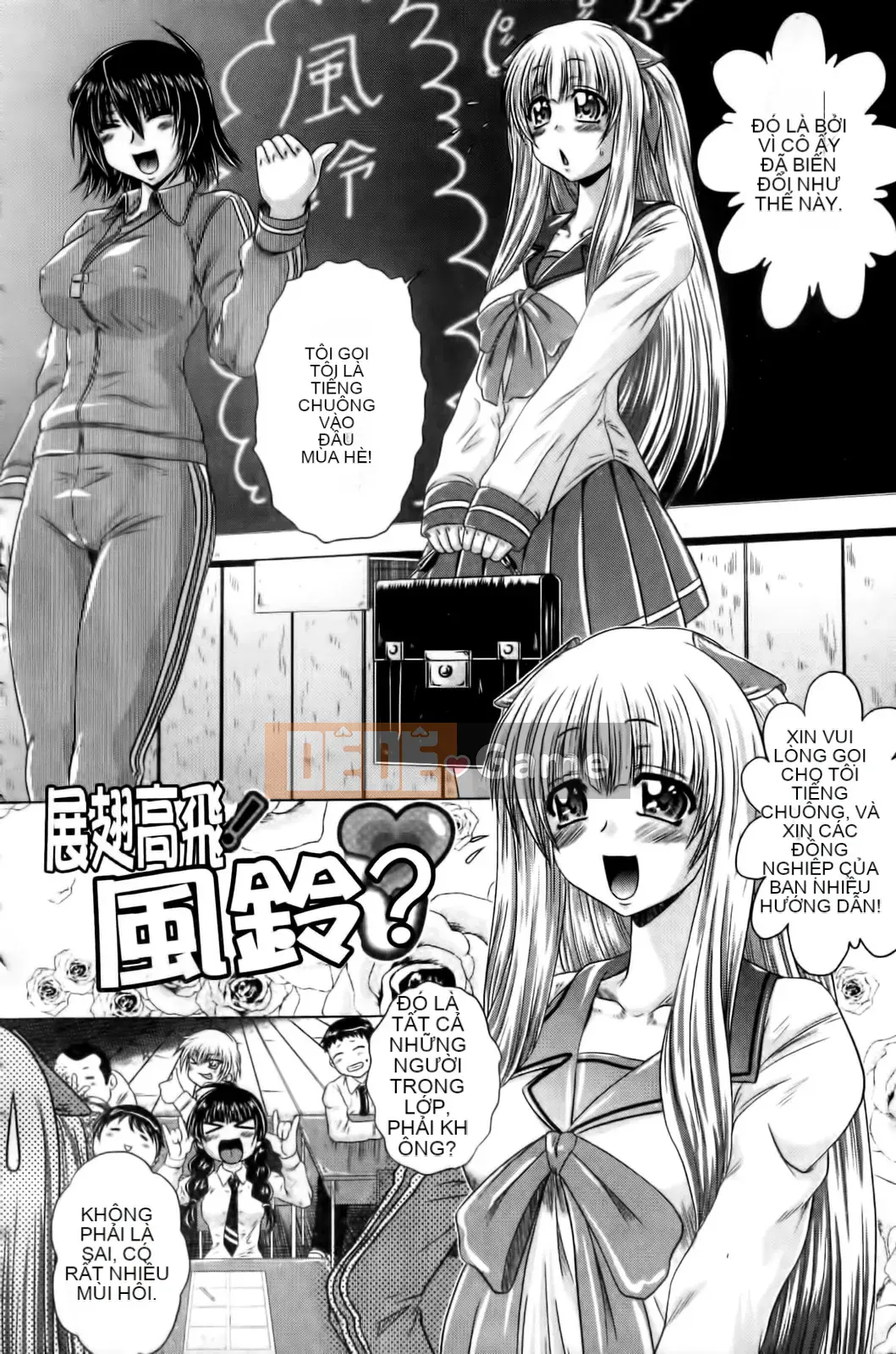 [Kaname Aomame] Senpai Nice [Tiếng Trung]