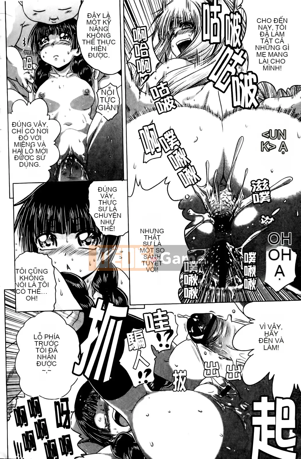 [Kaname Aomame] Senpai Nice [Tiếng Trung]