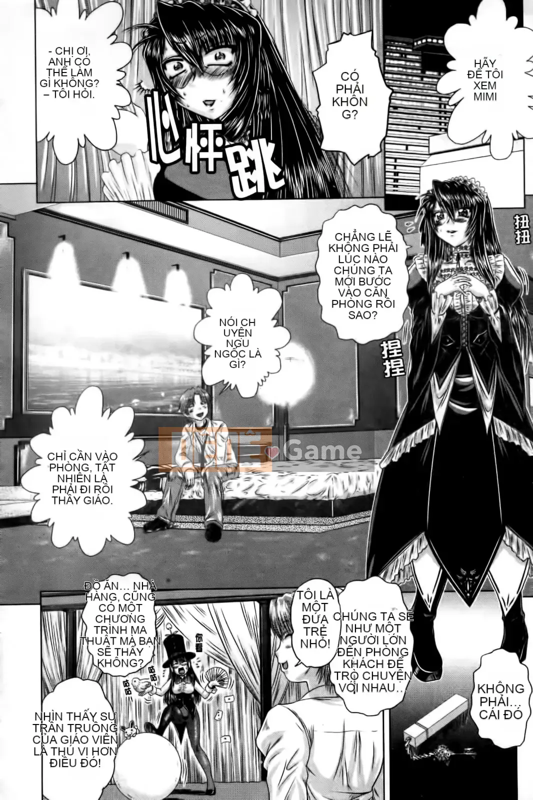 [Kaname Aomame] Senpai Nice [Tiếng Trung]