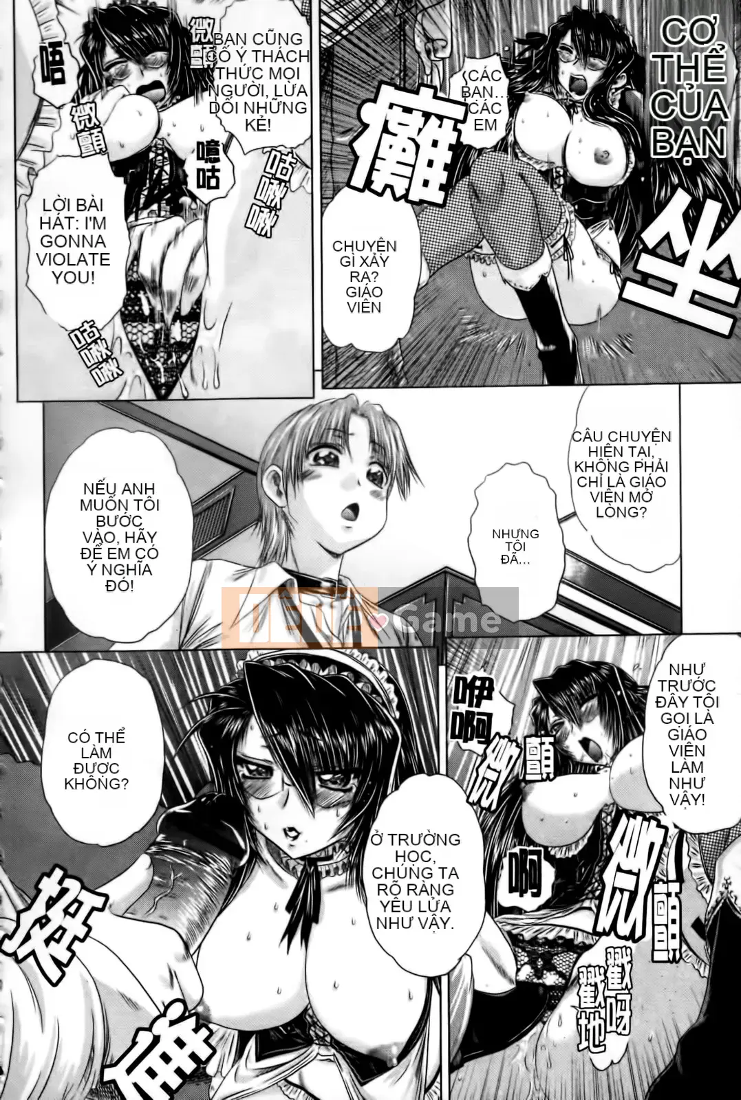 [Kaname Aomame] Senpai Nice [Tiếng Trung]