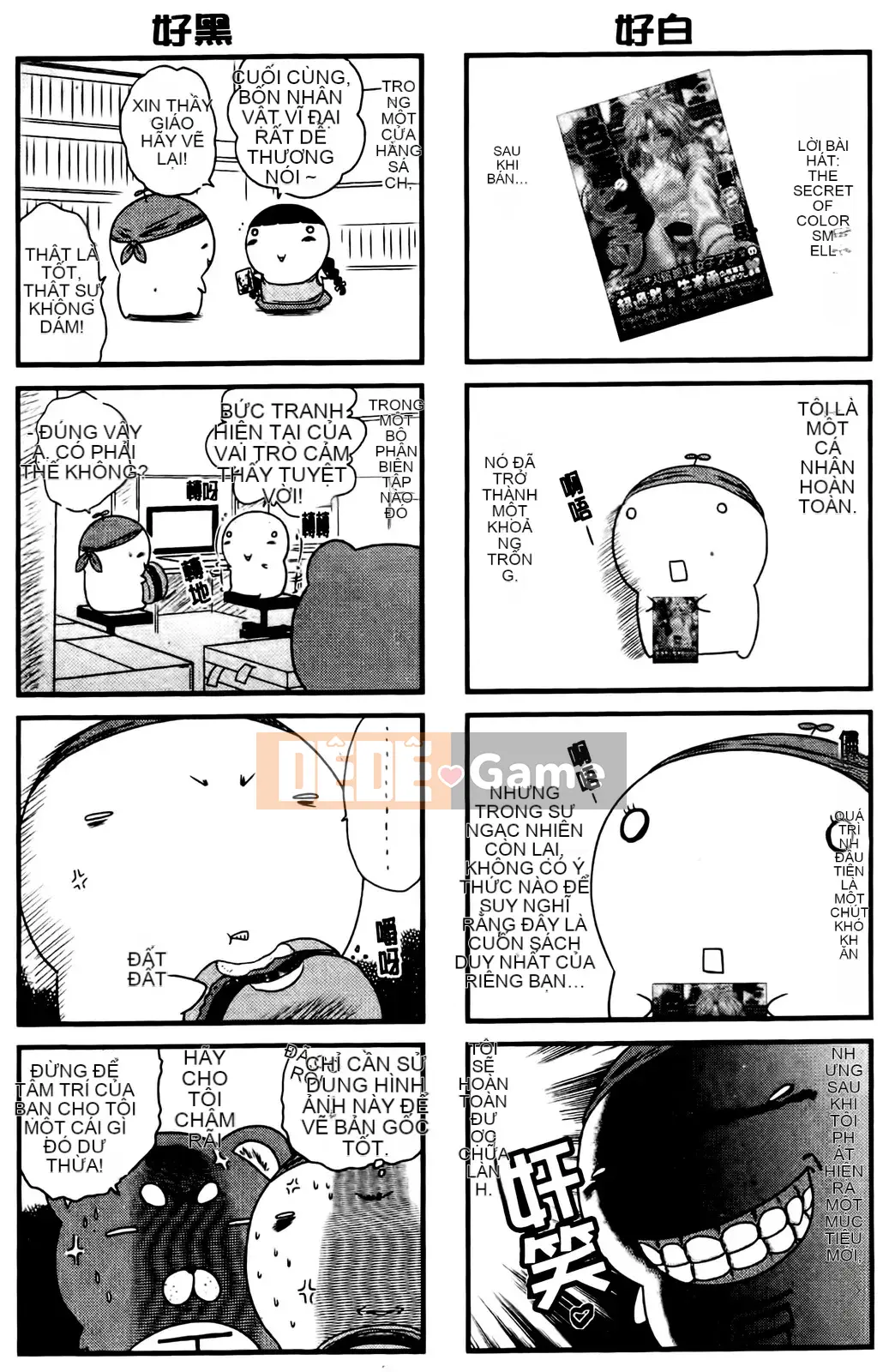 [Kaname Aomame] Senpai Nice [Tiếng Trung]