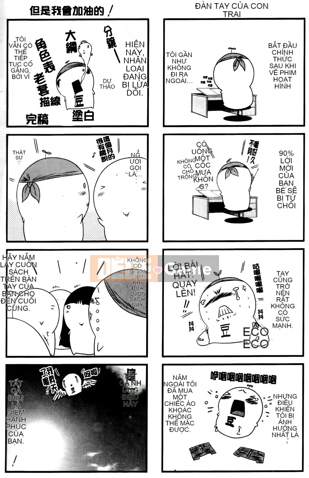 [Kaname Aomame] Senpai Nice [Tiếng Trung]