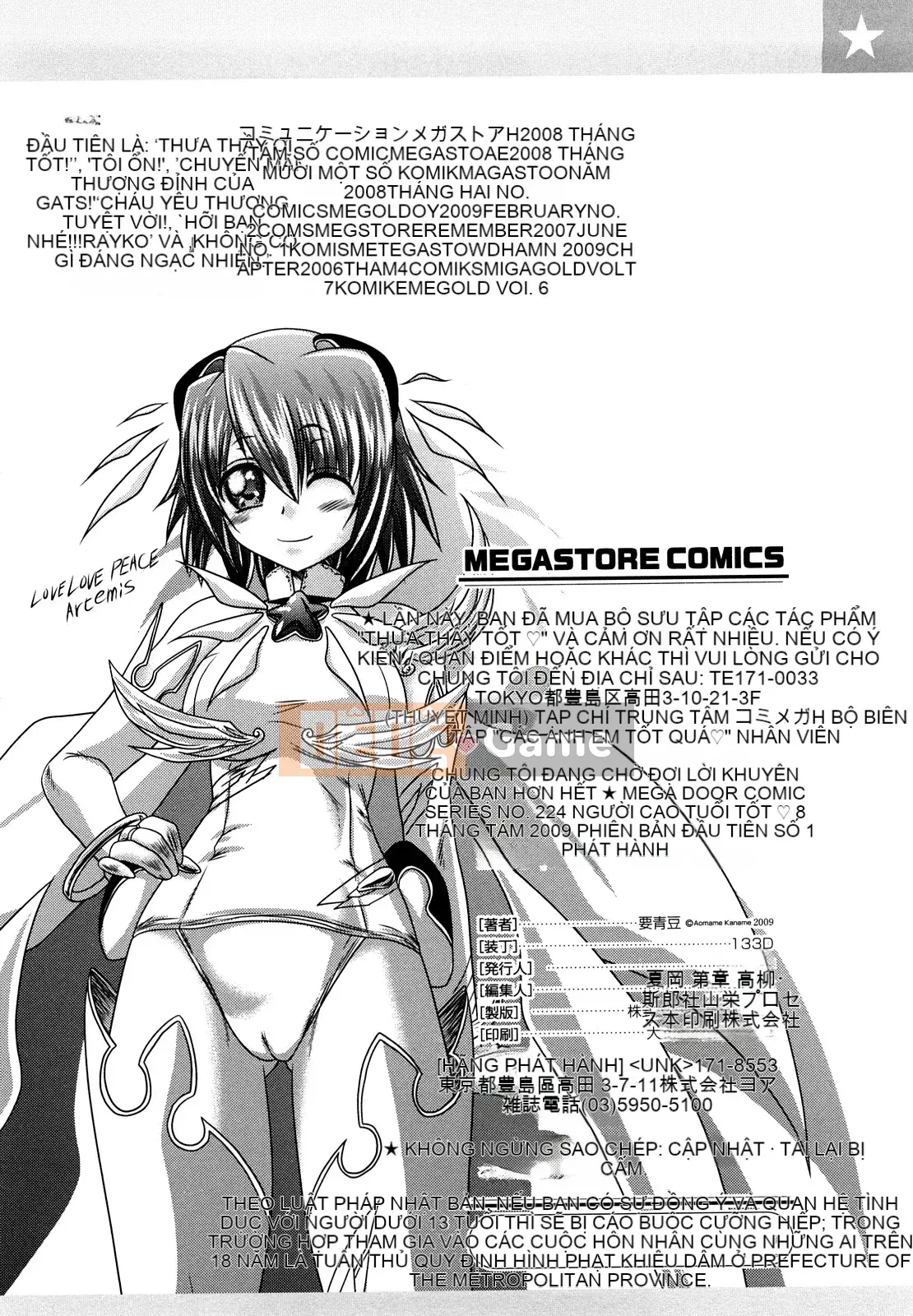 [Kaname Aomame] Senpai Nice [Tiếng Trung]