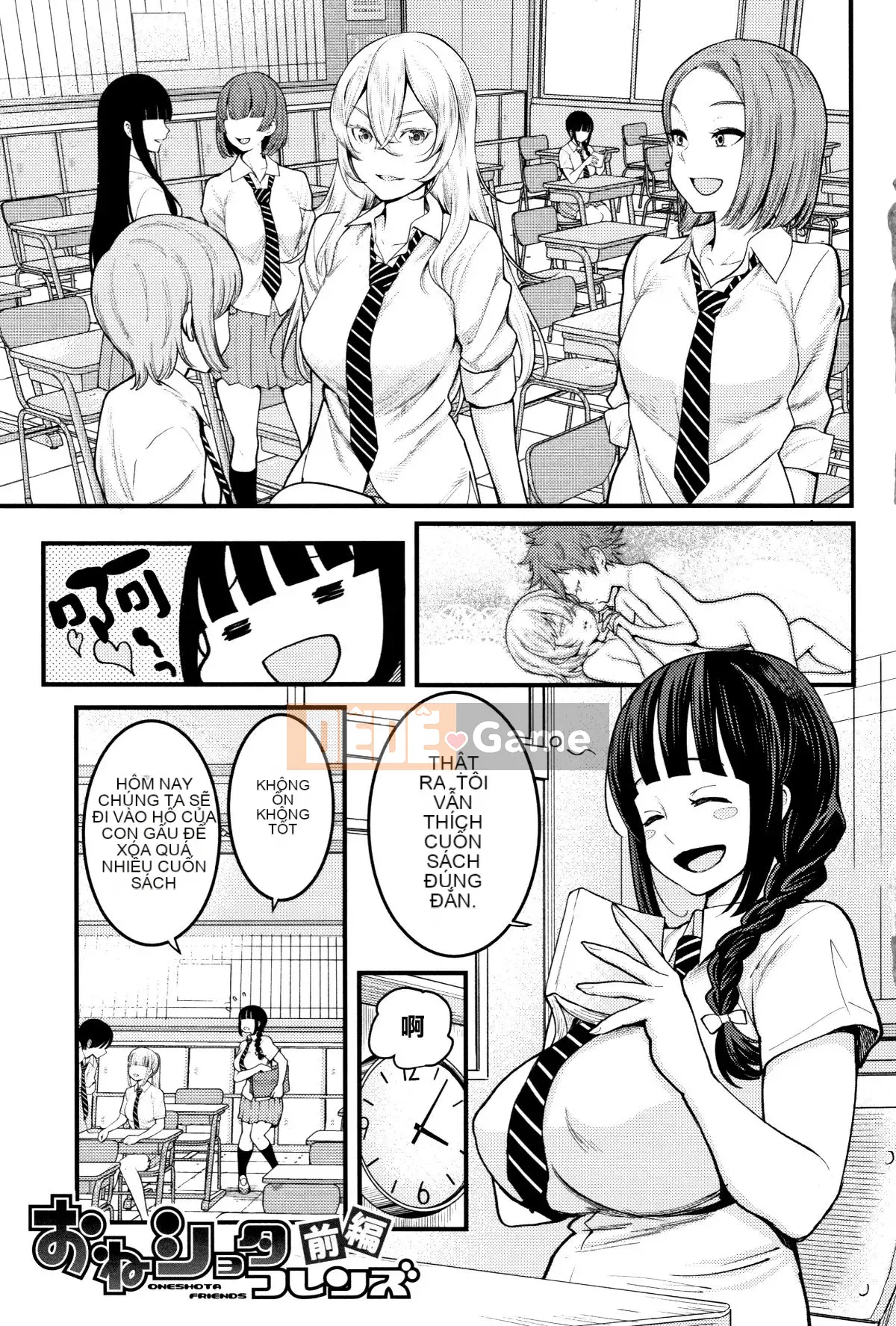 [Ten Yi Tong Document Bou Han][Agata] Super One x Paco 3