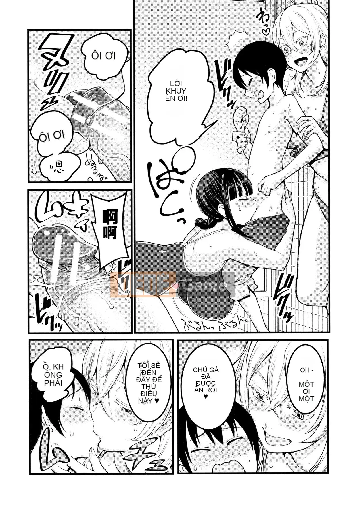 [Ten Yi Tong Document Bou Han][Agata] Super One x Paco 3