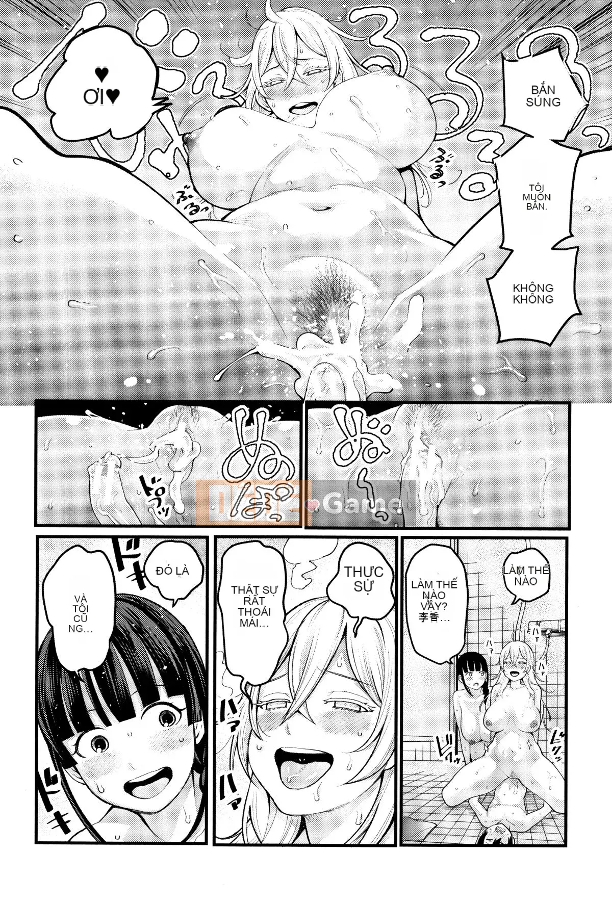 [Ten Yi Tong Document Bou Han][Agata] Super One x Paco 3