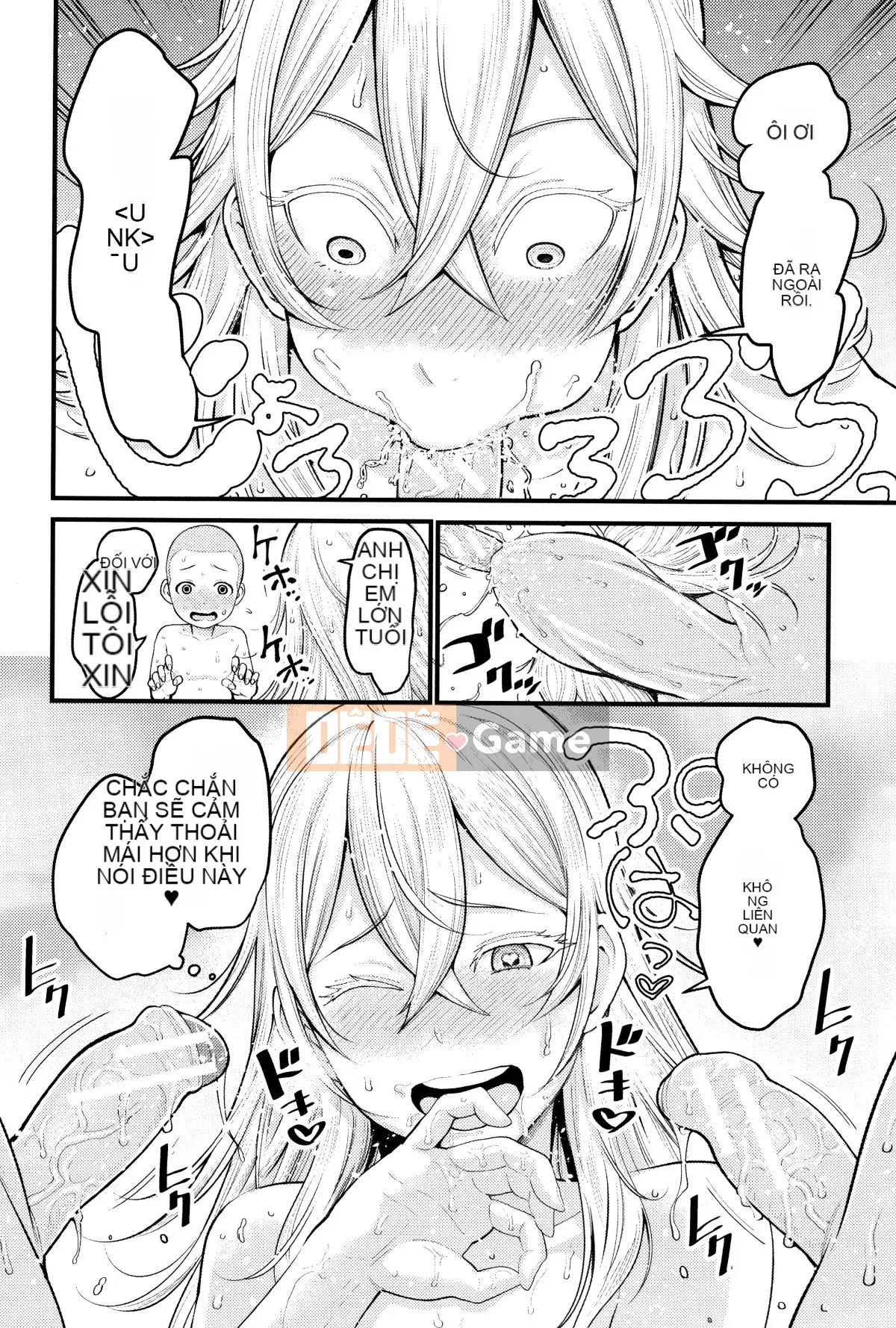 [Ten Yi Tong Document Bou Han][Agata] Super One x Paco 3